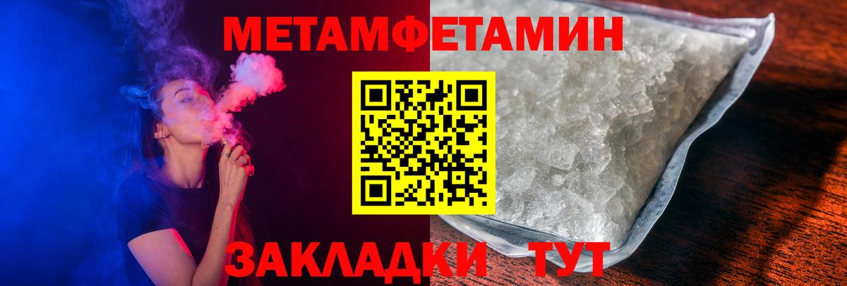 Amphetamine VHQ Кирово-Чепецк