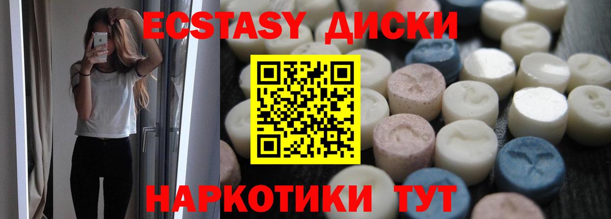 Экстази бентли Кирово-Чепецк