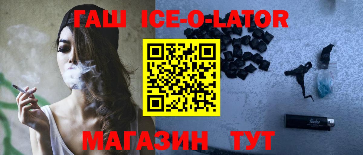 Кирово-Чепецк  как найти закладки  Вход с VPN  ГАШИШ 40% ТГК  ГАШИШ hashish 