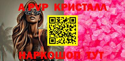 бутират Лесосибирск