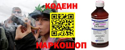 кокаин VHQ Ливны