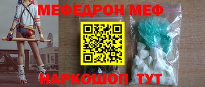 бутират Лесосибирск