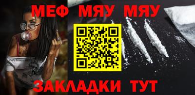 прущая мука Старая Купавна