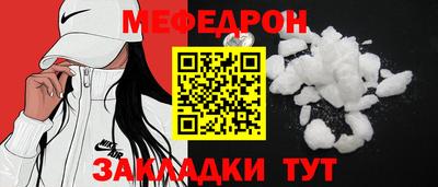 mix Кулебаки