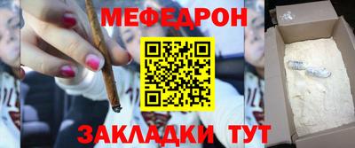 скорость mdpv Кумертау