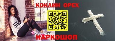 винт Ликино-Дулёво