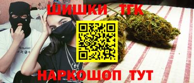кокаин VHQ Ливны