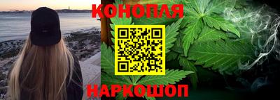 бутират Лесосибирск