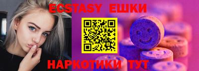 винт Ликино-Дулёво