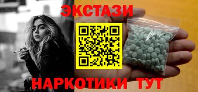 бутират Лесосибирск
