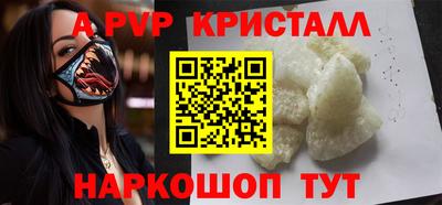 бутират Лесосибирск