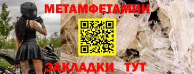 скорость mdpv Кумертау