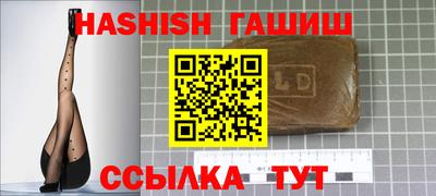 кокаин VHQ Ливны