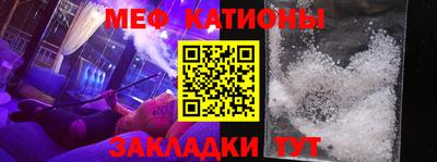 ALPHA PVP Кунгур