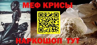 ALPHA PVP Кунгур