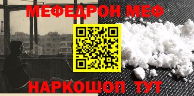 кокаин VHQ Ливны