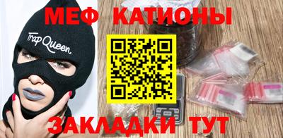 бутират Лесосибирск
