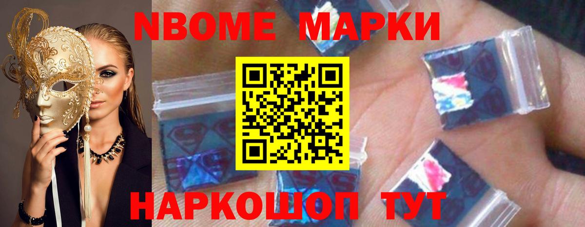 Кирово-Чепецк  Лсд 25 экстази ecstasy  ЛСД экстази кислота  Вход с VPN 