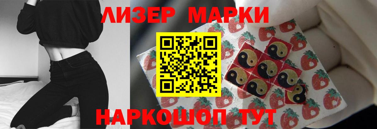 ЛСД экстази ecstasy Кирово-Чепецк