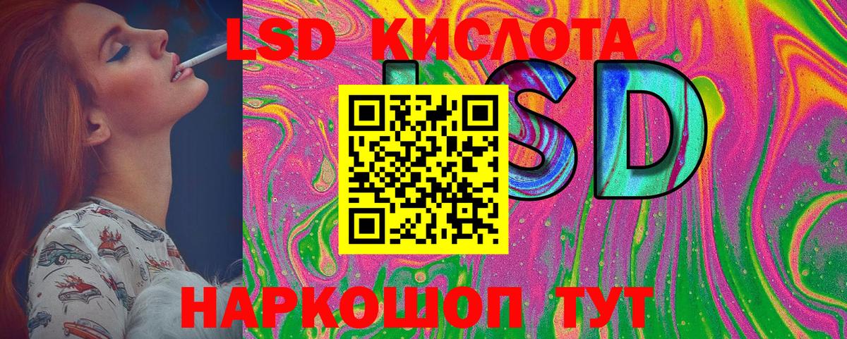 Марки N-bome 1,5мг Кирово-Чепецк