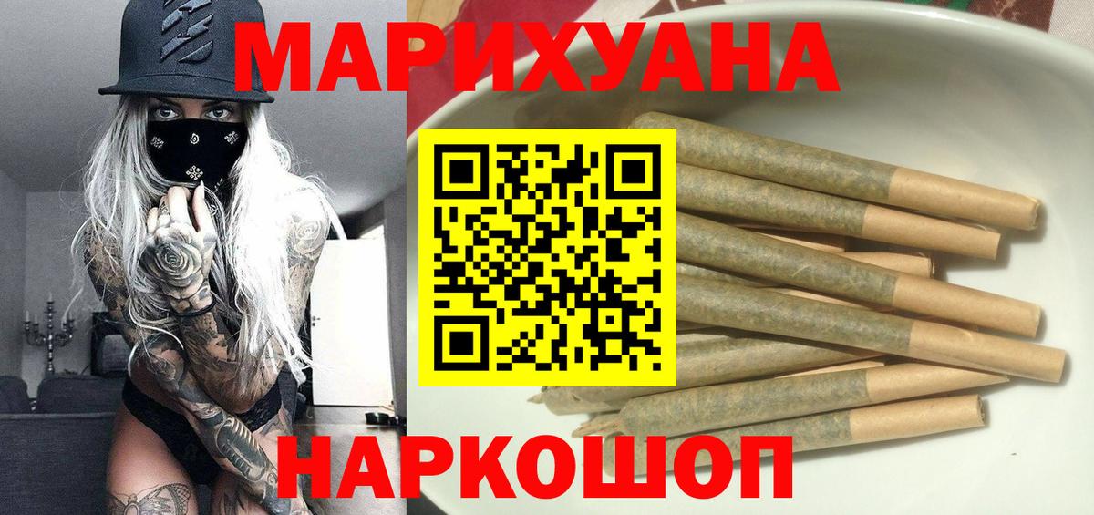 Канабис LSD WEED  Вход с VPN  Кирово-Чепецк  Шишки марихуана LSD WEED  Шишки марихуана план 